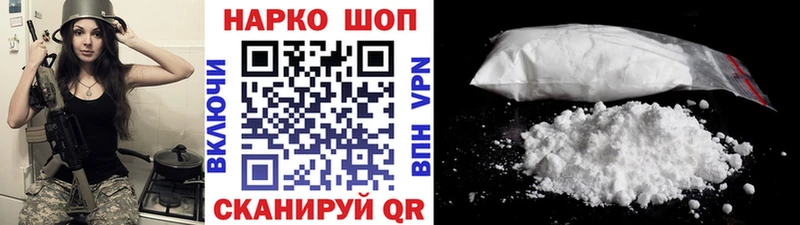 Виды наркоты Тавда ГАШ  АМФЕТАМИН  МЕФ  Каннабис  КОКАИН 