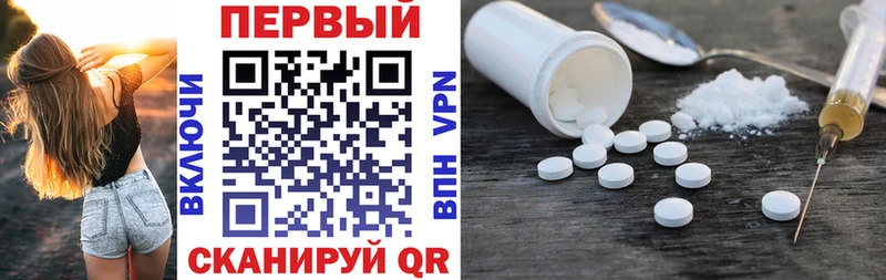 Амфетамин Premium  Тавда 