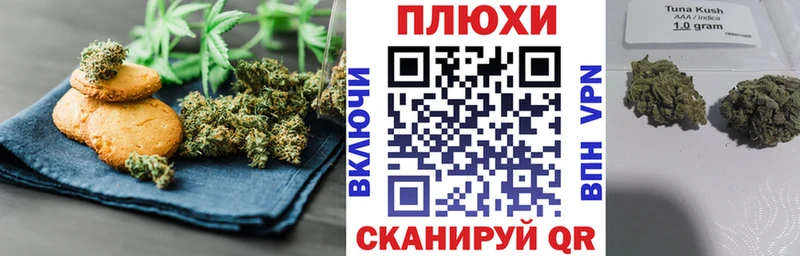 Еда ТГК марихуана  где купить   Тавда 