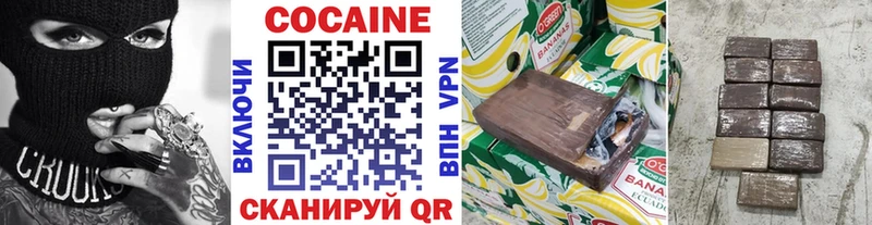 Cocaine VHQ  Тавда 