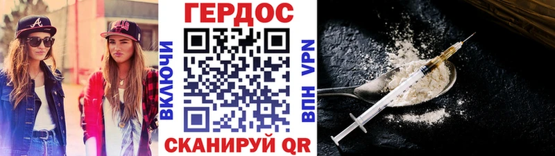 Героин Афган  Тавда 
