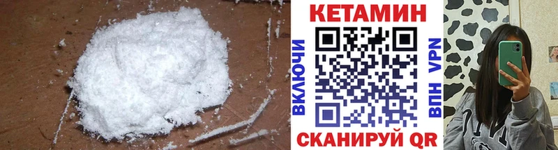 КЕТАМИН VHQ  Тавда 