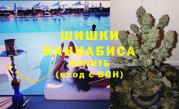 кокаин VHQ Армянск