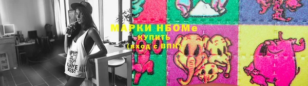 кокаин VHQ Армянск