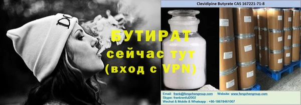 кокаин VHQ Армянск