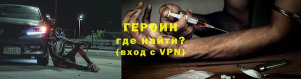 кокаин VHQ Армянск