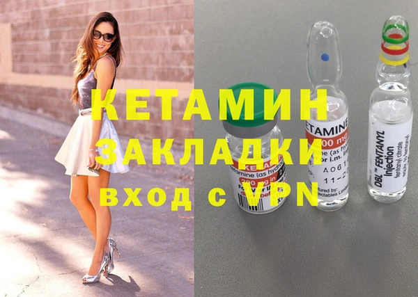 кокаин VHQ Армянск