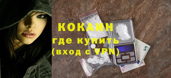 кокаин VHQ Аркадак