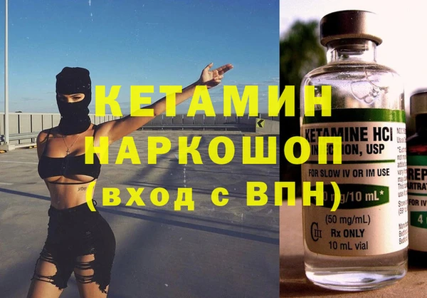кокаин VHQ Армянск