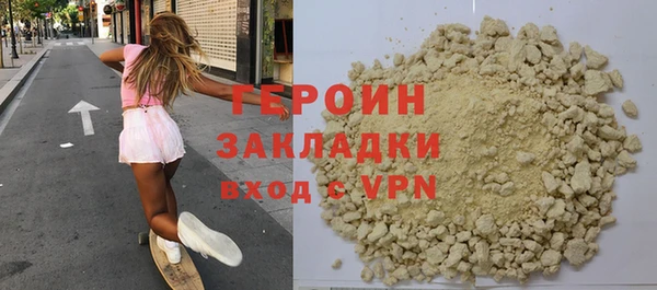 кокаин VHQ Армянск