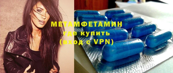 кокаин VHQ Армянск