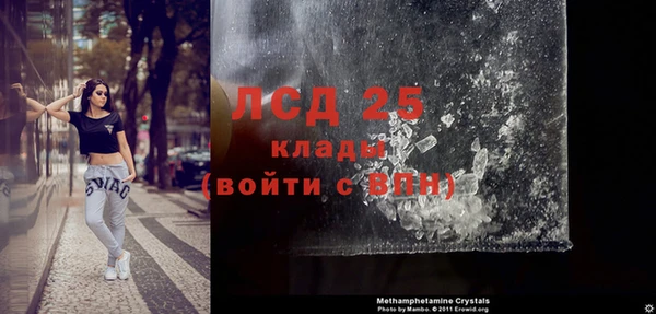 кокаин VHQ Армянск