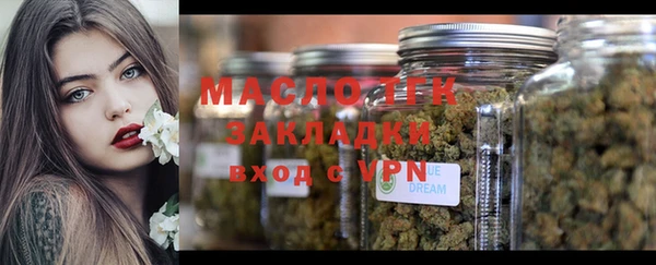 кокаин VHQ Армянск