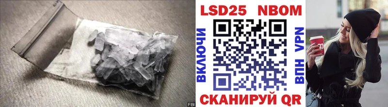 ЛСД экстази ecstasy Тавда