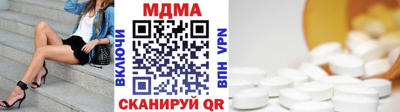 МДМА VHQ  купить наркоту  Тавда 
