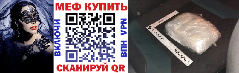 МЯУ-МЯУ мука  Тавда 