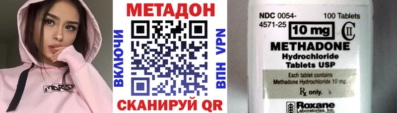 МЕТАДОН белоснежный  Тавда 