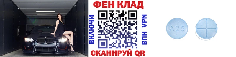Первитин витя  Тавда 