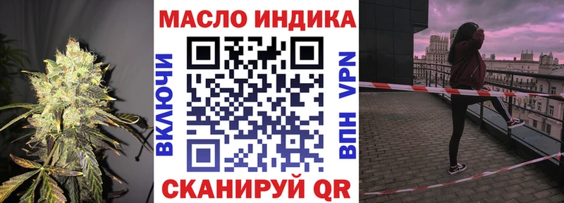 hydra зеркало  Тавда  ТГК вейп 